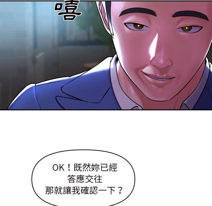 第43话 - 第73.jpg页