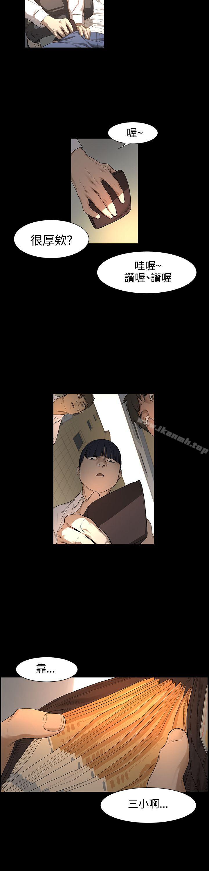 第1話 - 第21.jpg页