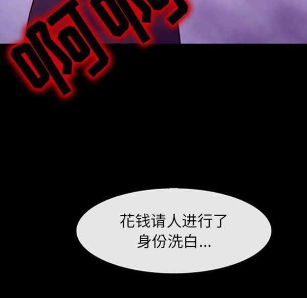 第 30 话 - 第105.jpg页