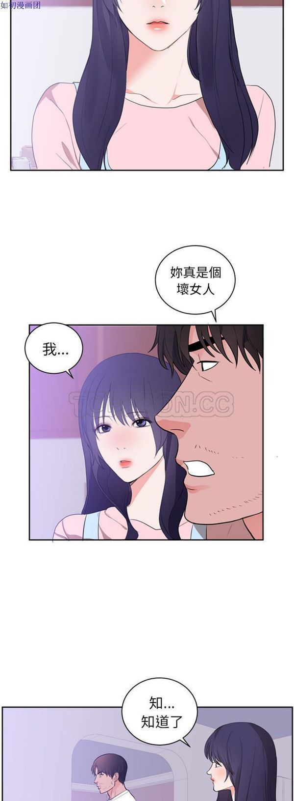 第 45 话 - 第2.jpg页