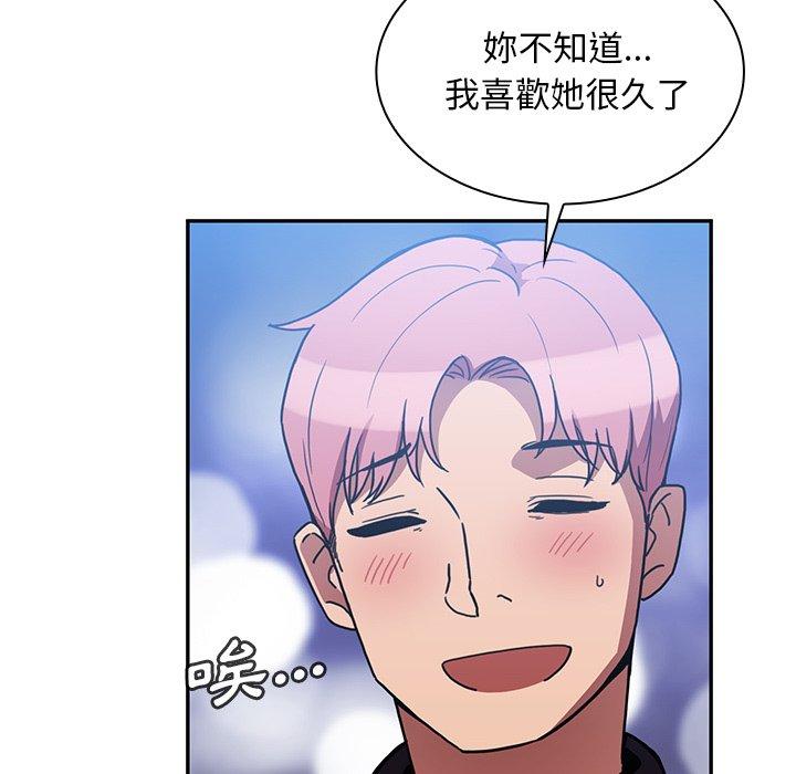 第37话 - 第82.jpg页