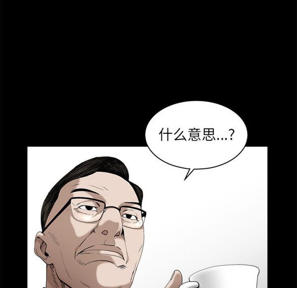 第 50 话 - 第22.jpg页