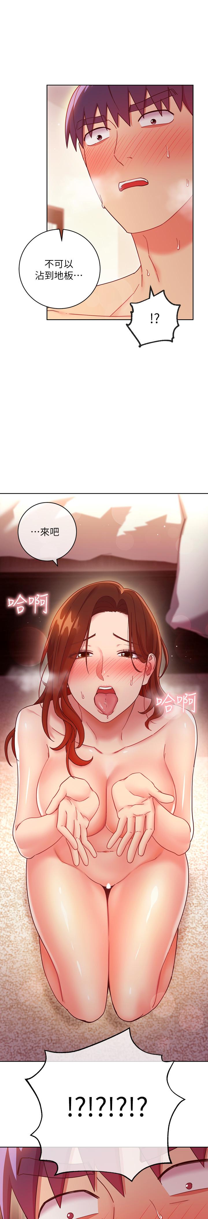 第58話-全都射進我的嘴裡 - 第27.jpg页