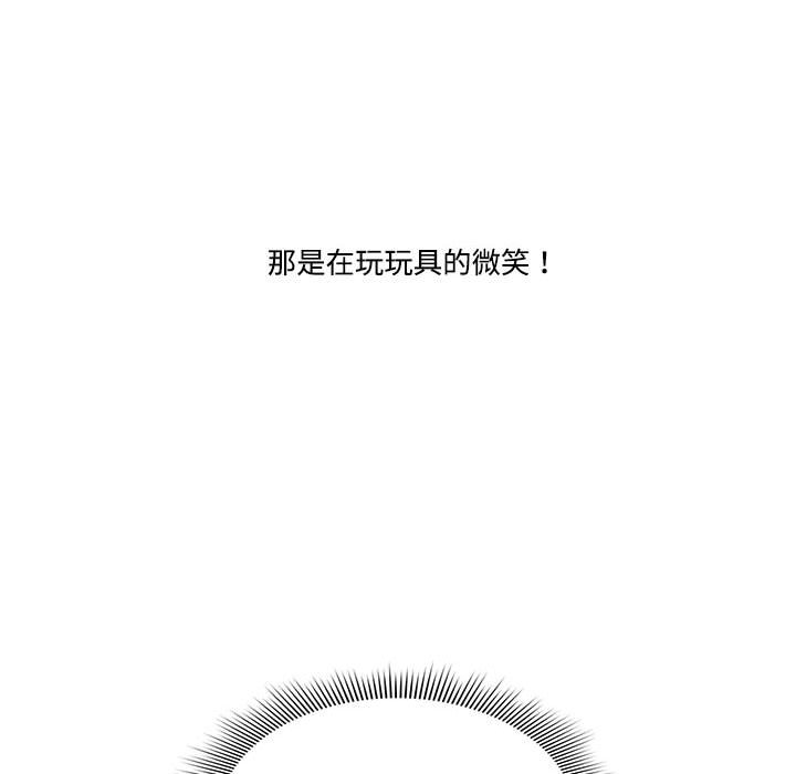 第4話 - 第29.jpg页