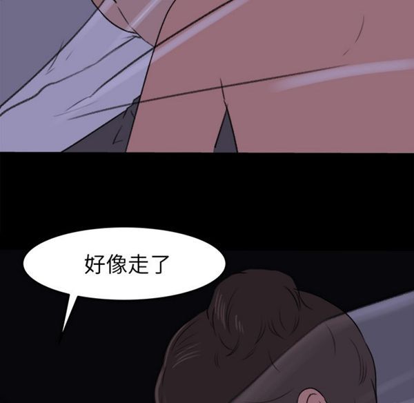 第 15 话 - 第69.jpg页