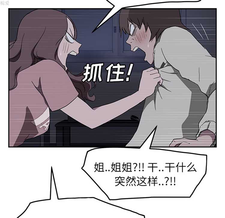 第 36 话 - 第127.jpg页