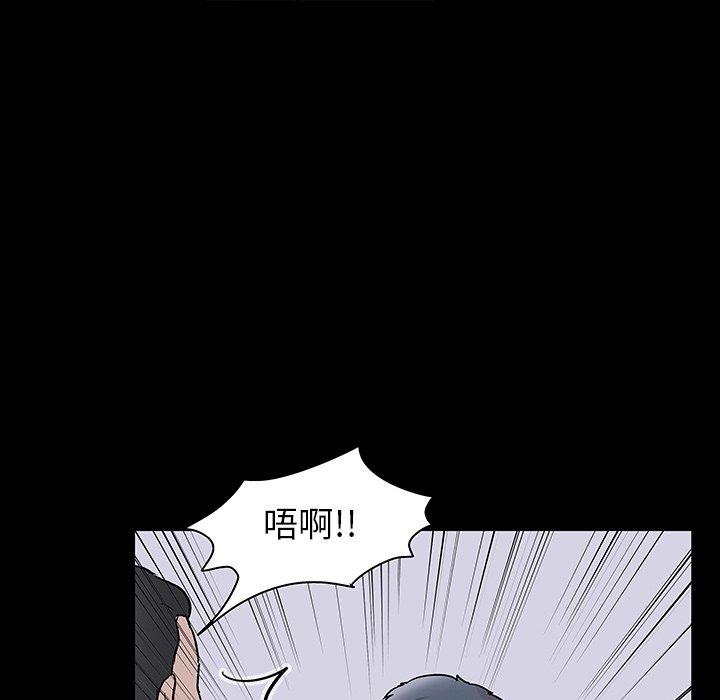 第133话 - 第24.jpg页