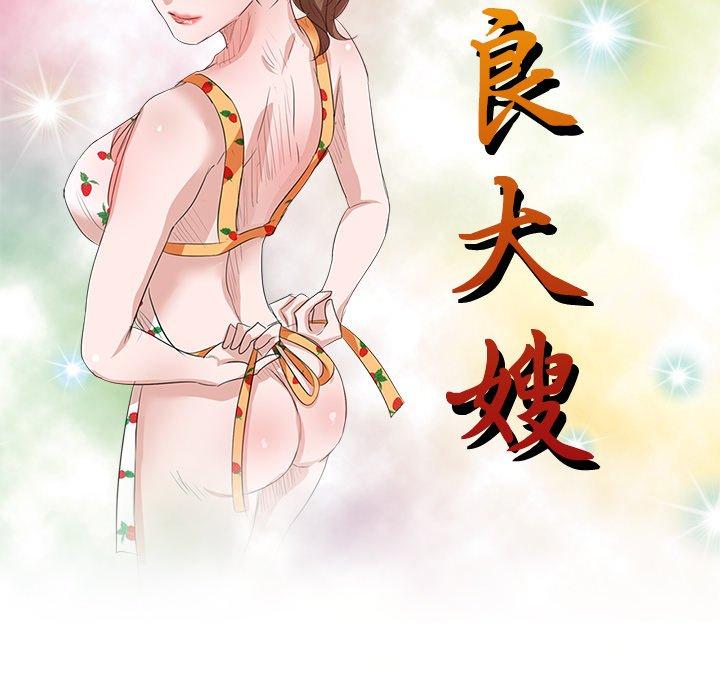 第25话 - 第15.jpg页