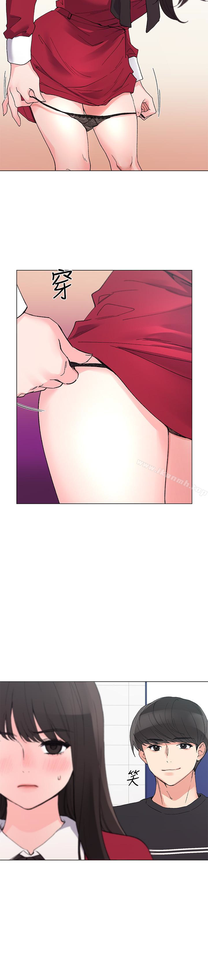 第38話-丹雅的身體受到赫洲控制 - 第13.jpg页