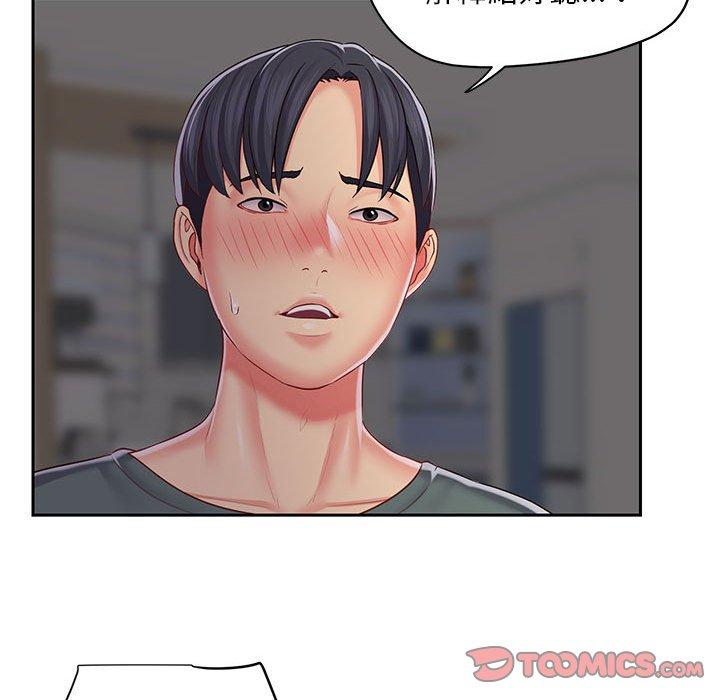 第10話 - 第10.jpg页