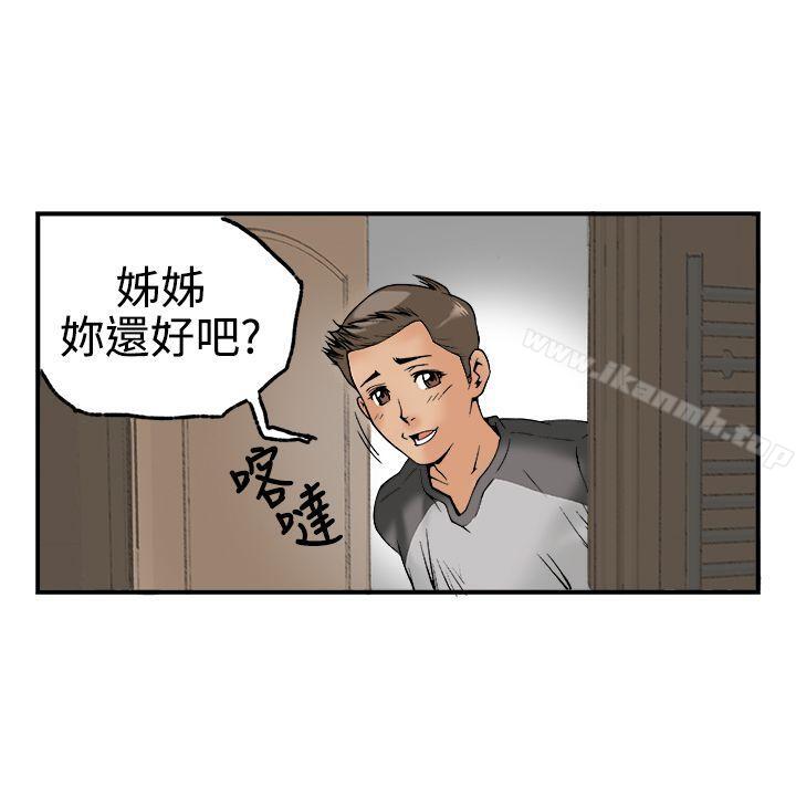 第22话 - 第10.jpg页