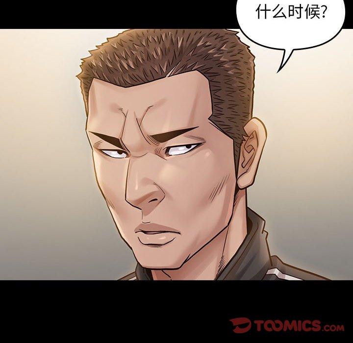 第10话 - 第164.jpg页
