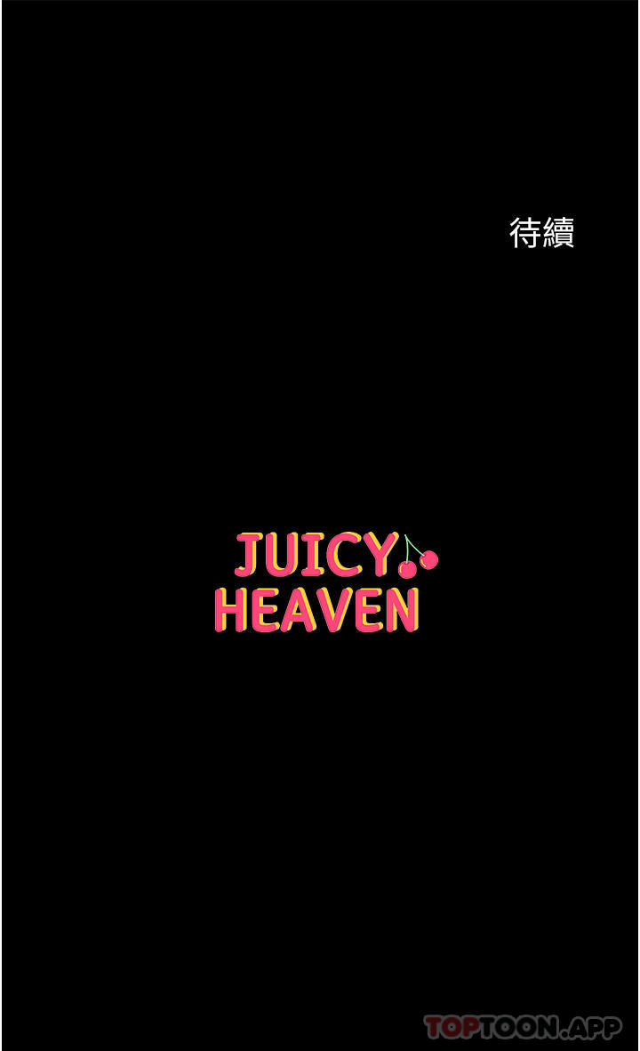 第18话-洗牛奶浴的允娜 - 第38.jpg页