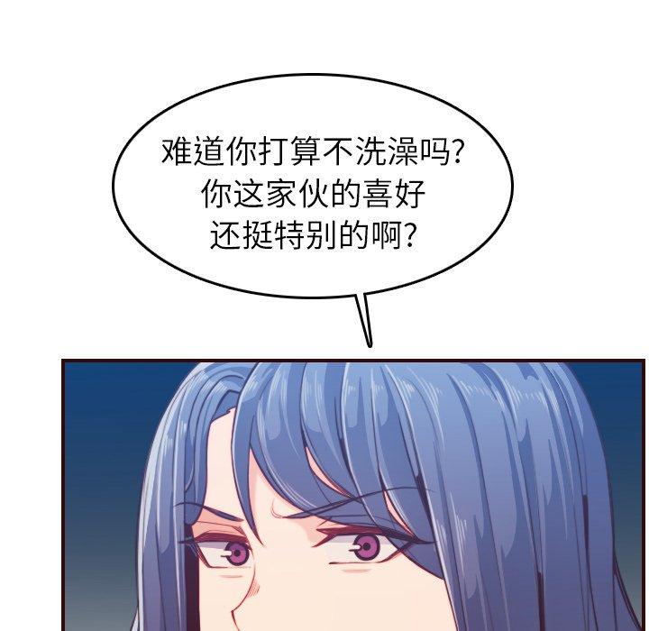 第 53 话 - 第40.jpg页
