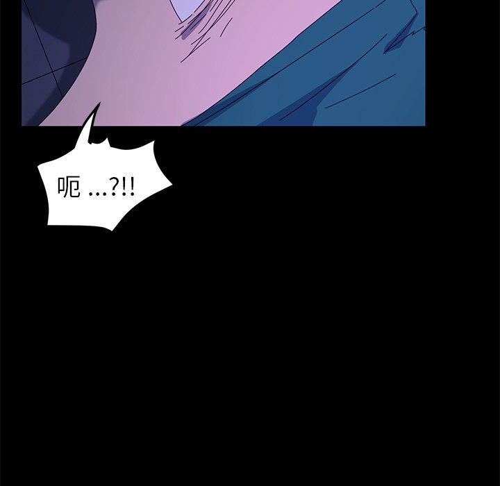 第67话 - 第99.jpg页