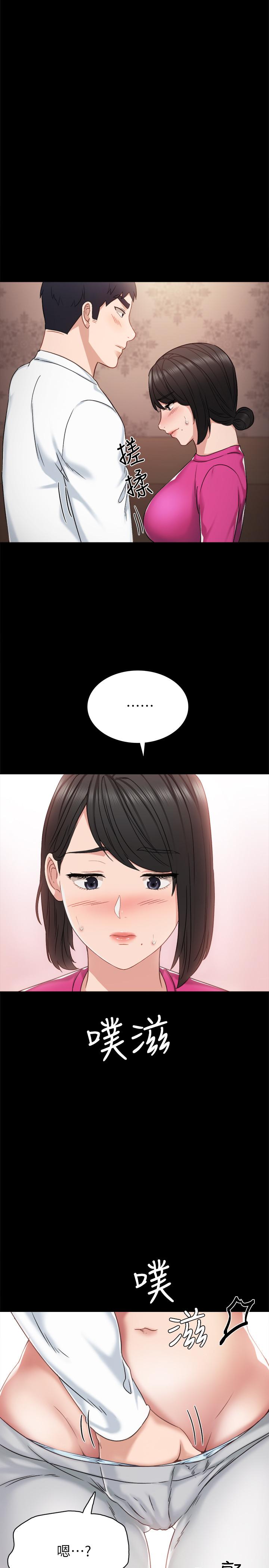 第31話-我也要摸回去 - 第25.jpg页
