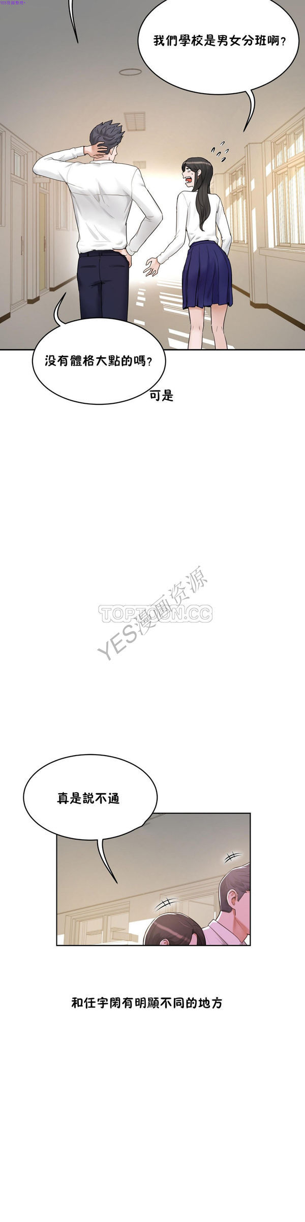 第 37 话 - 第30.jpg页