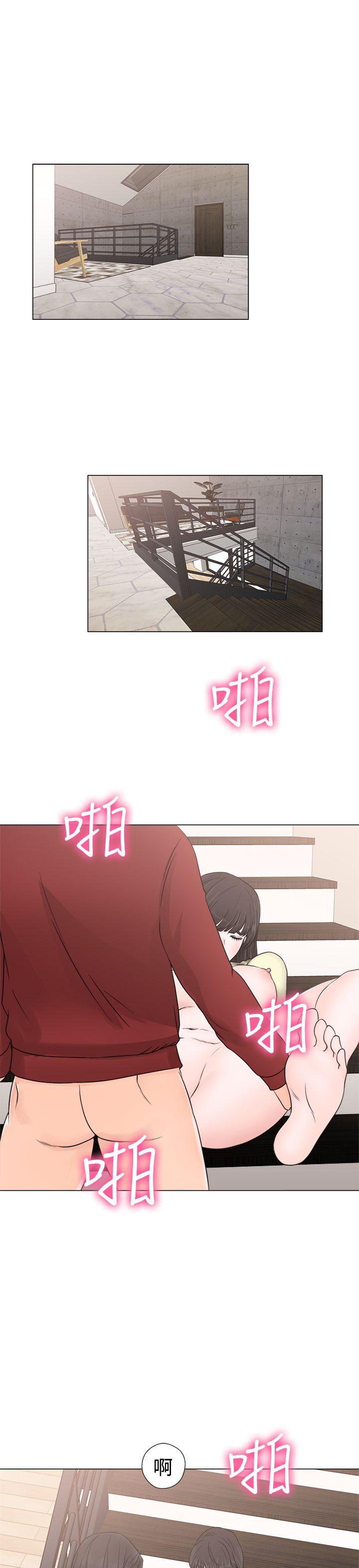 第23話 - 第11.jpg页