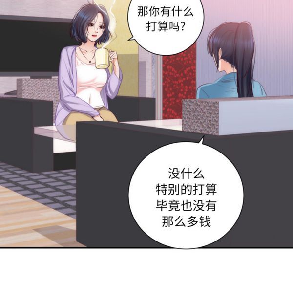 第 20 话 - 第78.jpg页