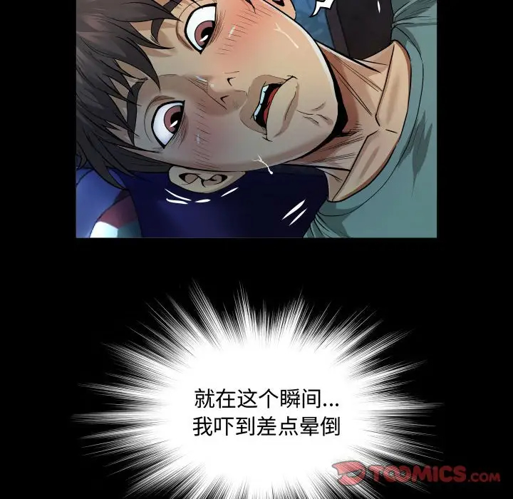 第3話 - 第26.jpg页
