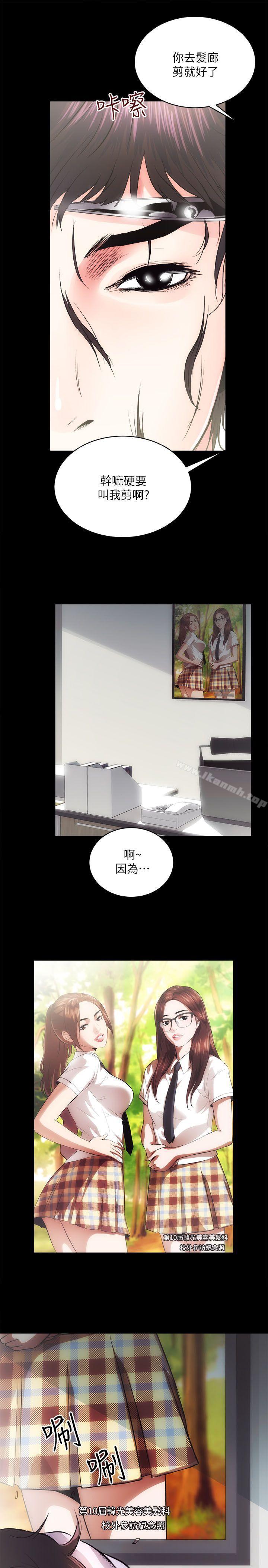 第14话 - 第5.jpg页