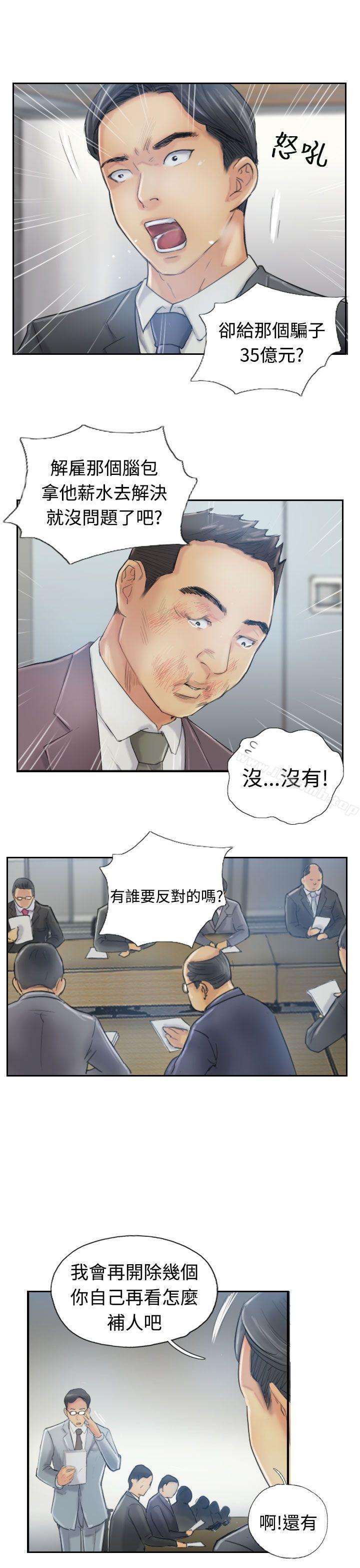 第12话 - 第18.jpg页