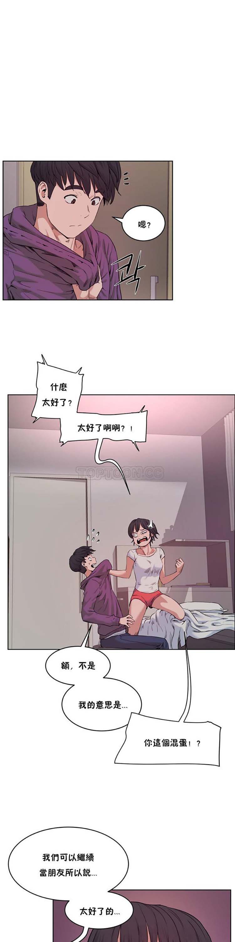 第 27 话 - 第6.jpg页