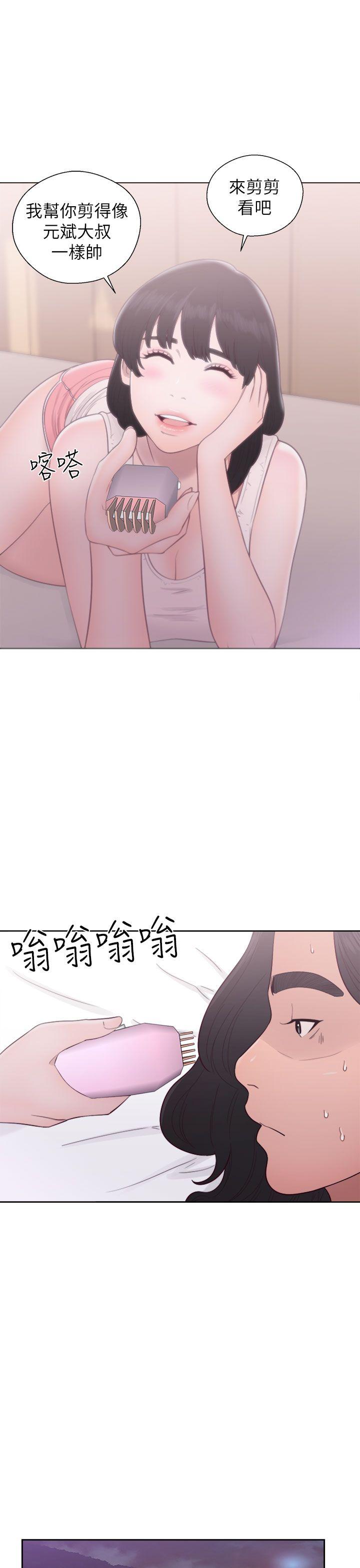第44話 - 第23.jpg页