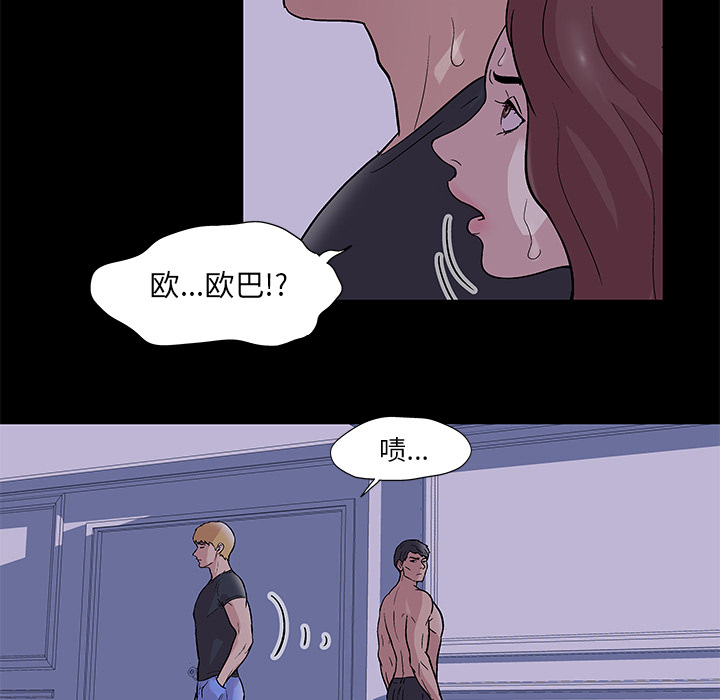 第46话 - 第21.jpg页