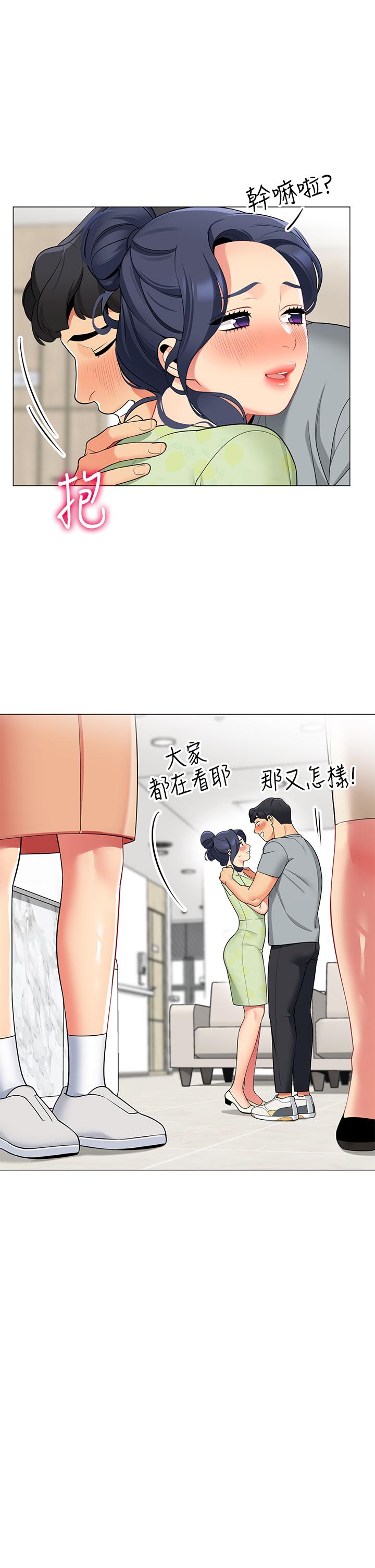第47話-欲求不滿的老婆 - 第13.jpg页