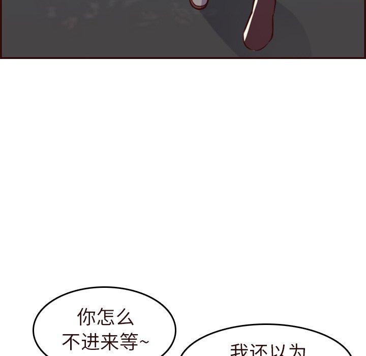 第 56 话 - 第10.jpg页