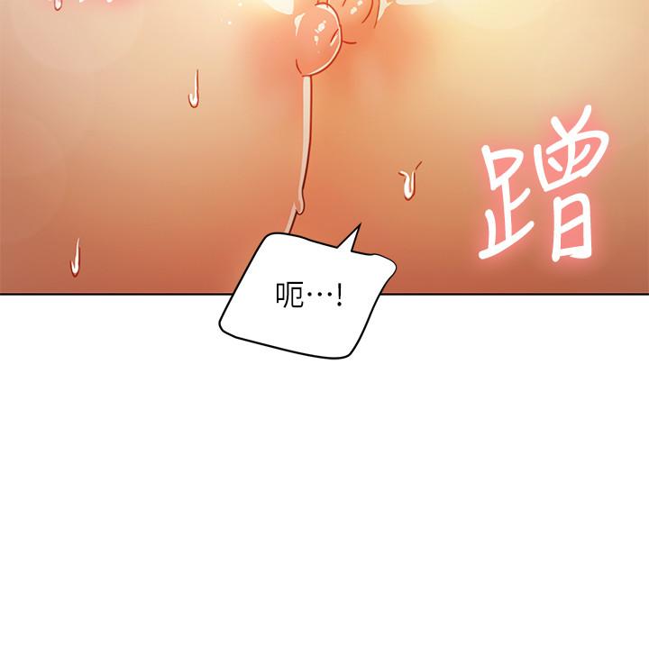 第48話-舌尖上的蜜汁 - 第19.jpg页