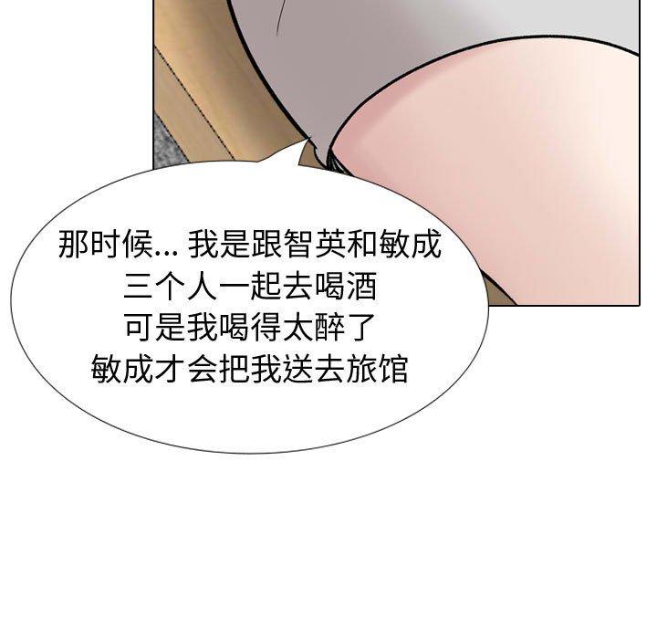第 39 话 - 第69.jpg页