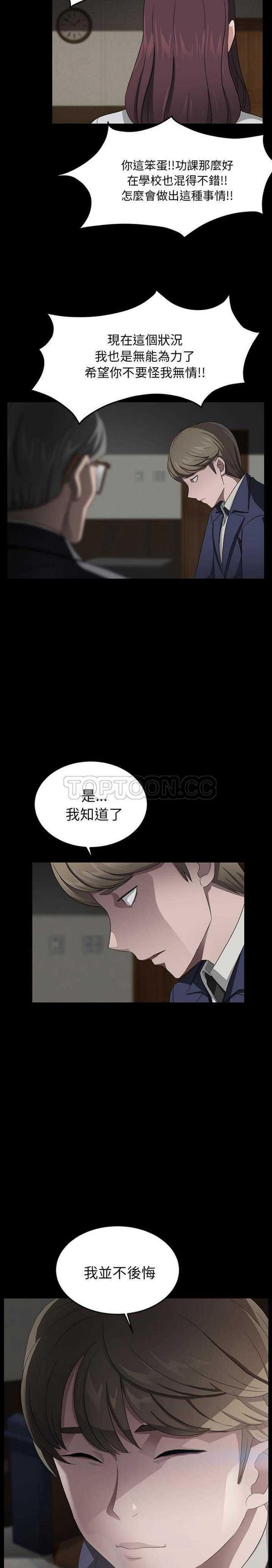 第 18 话 - 第11.jpg页