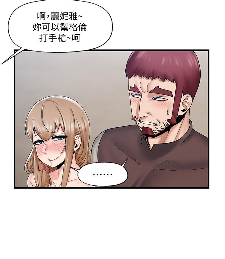 第25話-怎麼才剛插進去就高潮了 - 第7.jpg页