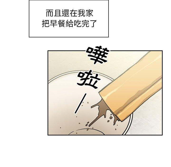 第40话 - 第104.jpg页