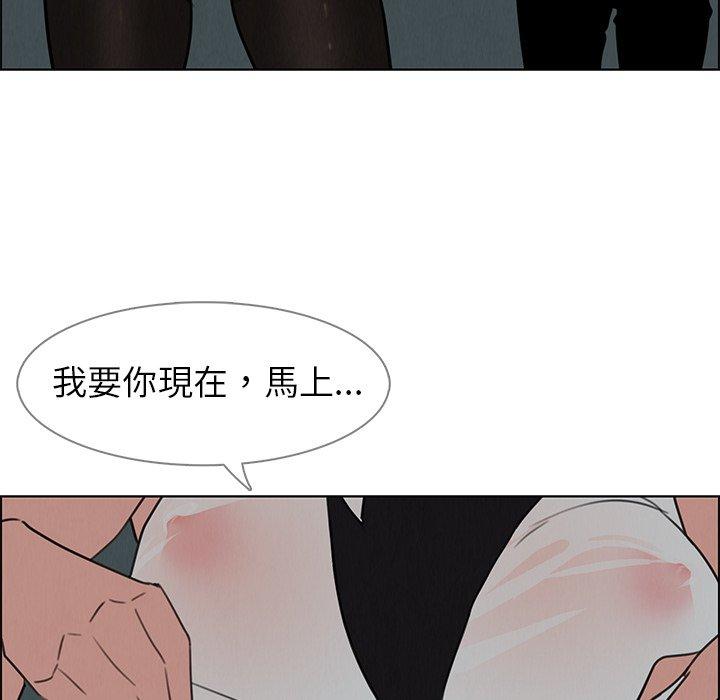 第29話 - 第105.jpg页