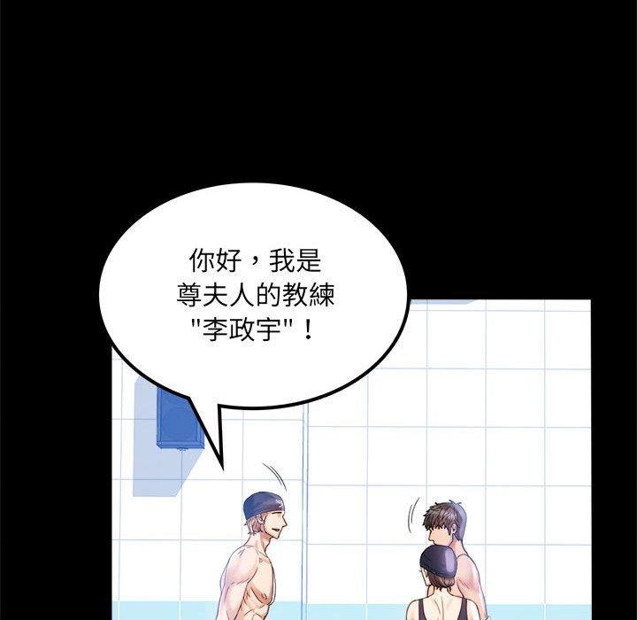第3话 - 第58.jpg页