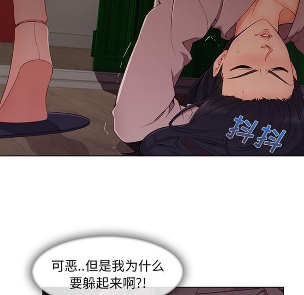 第 32 话 - 第10.jpg页