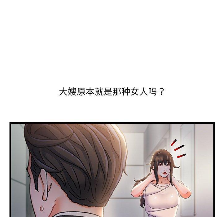 第 29 话 - 第96.jpg页