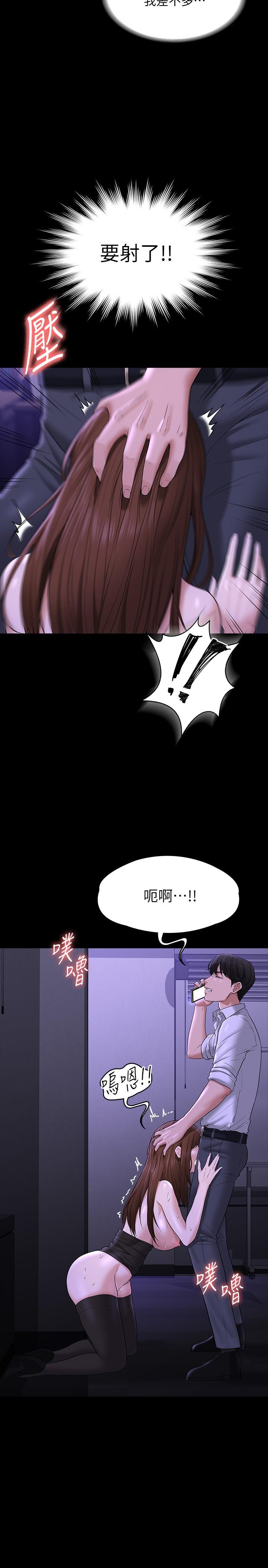 第33話-渴望主人肉棒的肉便器 - 第17.jpg页