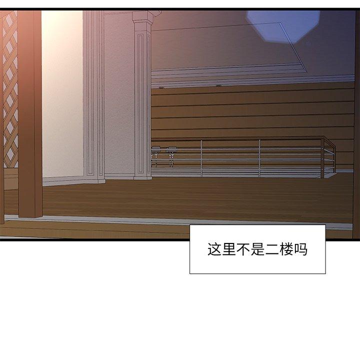 第 15 话 - 第59.jpg页