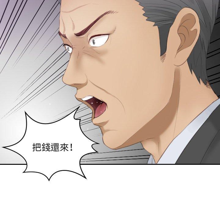 第9话 - 第26.jpg页
