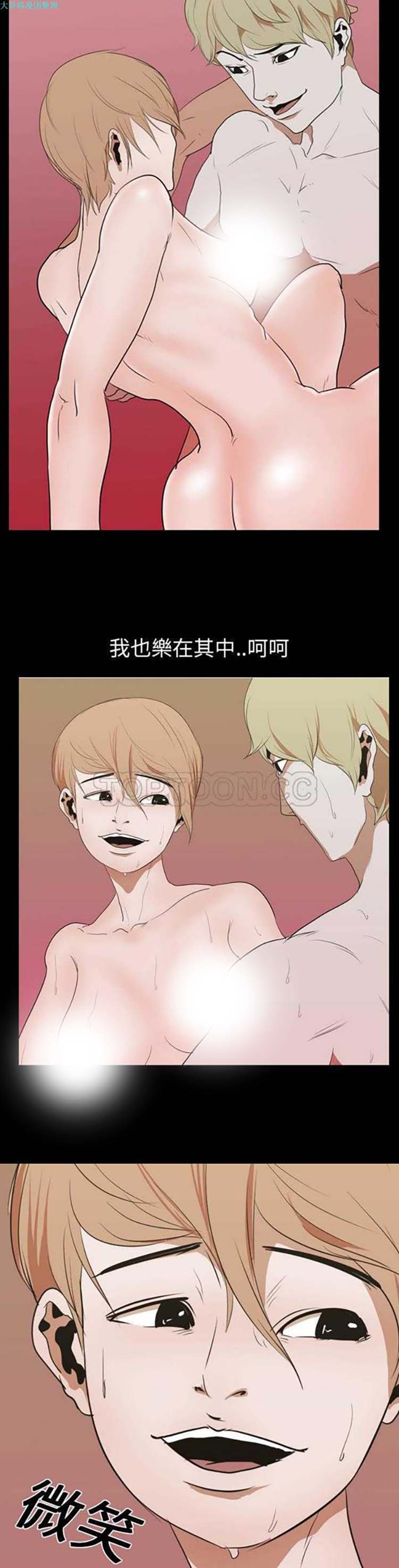 第 14 话 - 第8.jpg页
