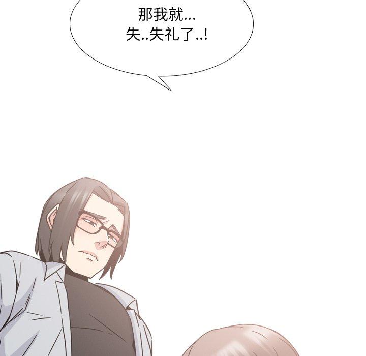 第15话 - 第5.jpg页