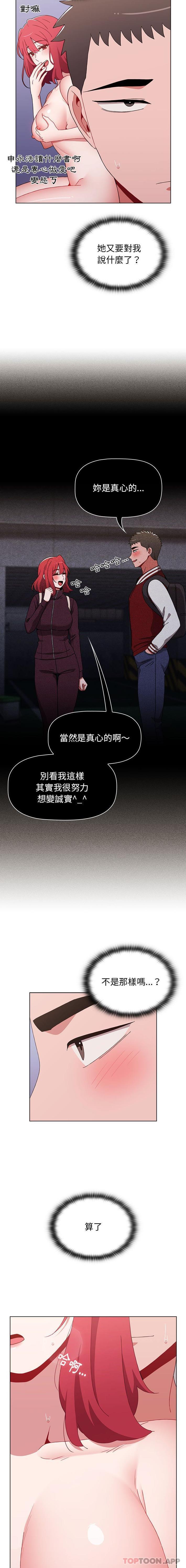 第47话 - 第11.jpg页