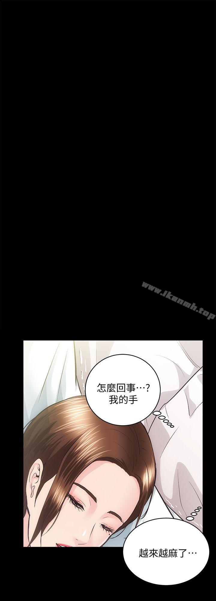 第28话-对田主任的一片真心 - 第25.jpg页