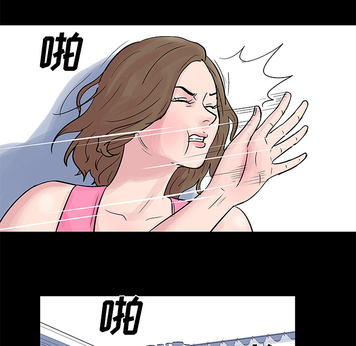 第32话 - 第21.jpg页