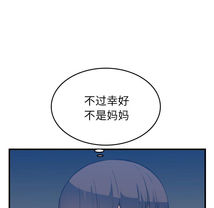 第23话 - 第71.jpg页