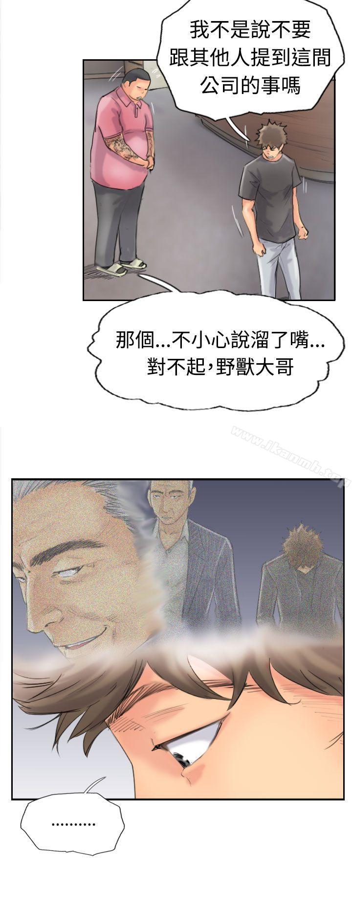 第42话 - 第28.jpg页